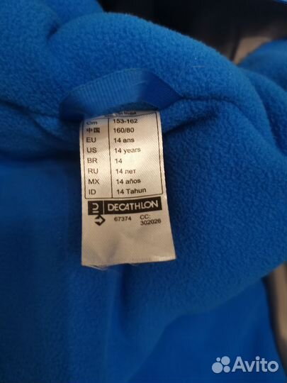 Горнолыжная куртка decatlon wedze