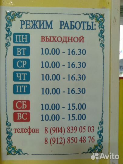 Набор для специй 1/3 соль+перец+салфетница