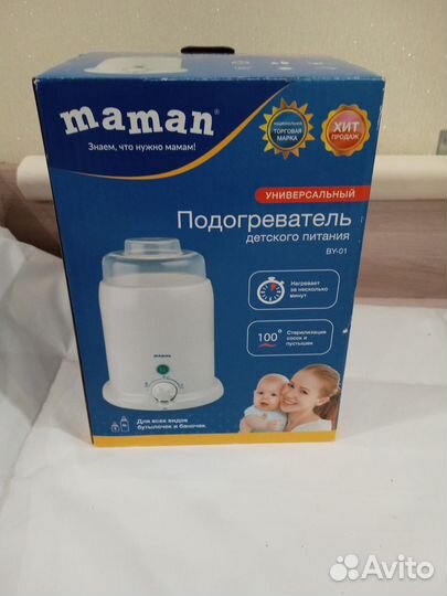 Подогреватель для бутылочек maman