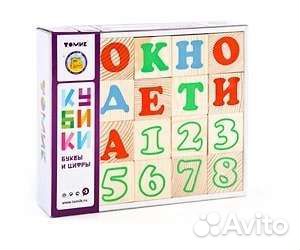 Развивающие деревянные игрушки