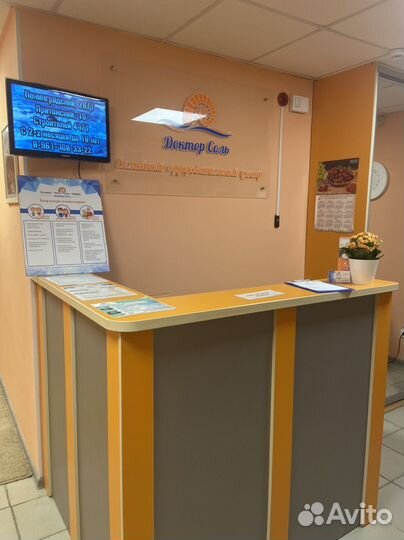 Соляная пещера 