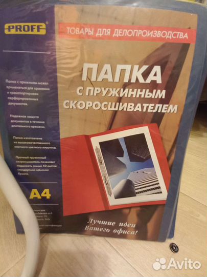 Новый канцтовары
