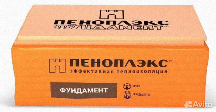 Пеноплекс 50мм