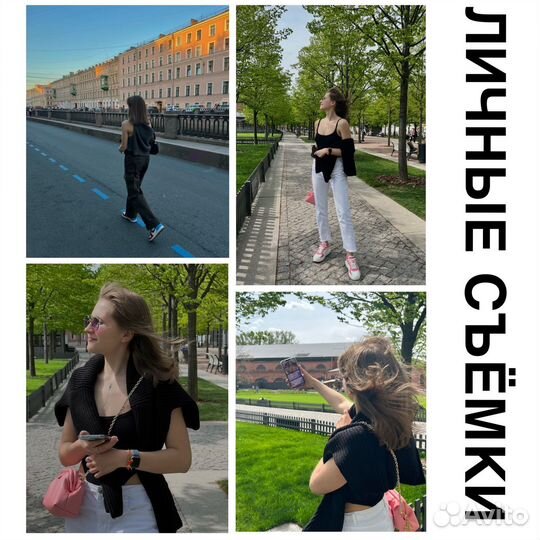 Фотограф контент-мейкер