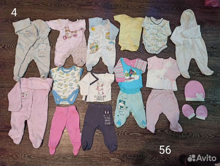 Одежда для девочки пакетом