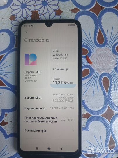 Xiaomi Mi Mix 3, 6/128 ГБ