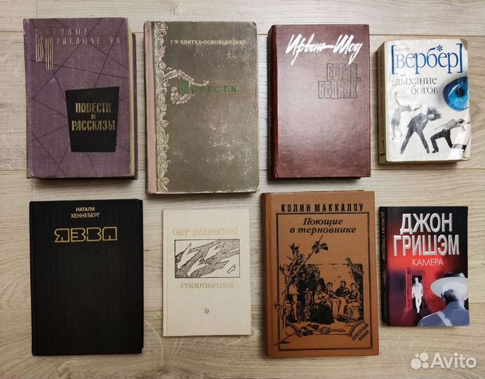 Книги разной тематики