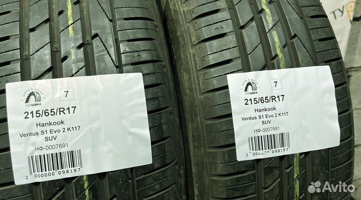 Hankook Ventus S1 Evo 2 K117 215/65 R17 94Y