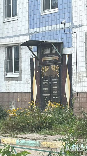 Аренда места