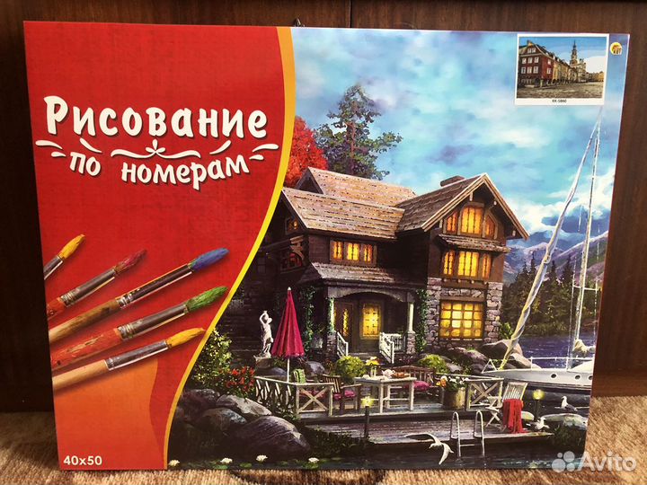 Рисование по номерам