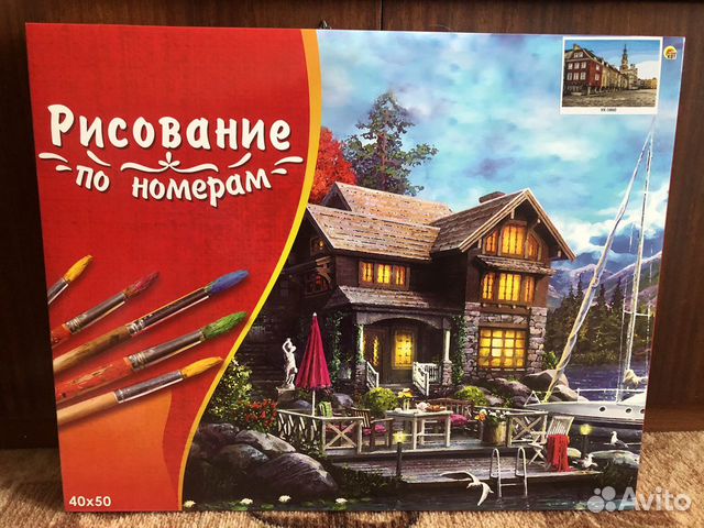 Рисование по номерам