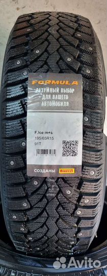 Pirelli Formula Ice 195/65 R15