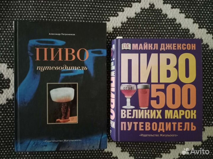 Книга Майкла Джексона 