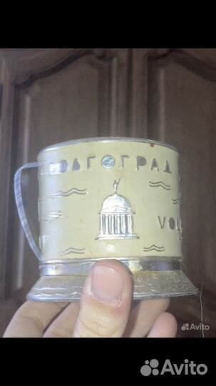 Подстаканник алюминий СССР винтаж