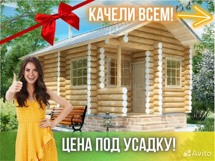 Баня из сруба Бруса 6,5x4