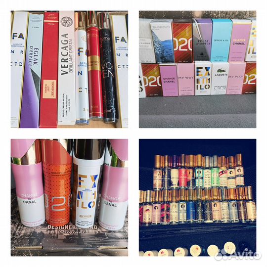 Масляные духи