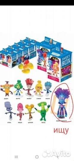 Sweet box игрушки из свит бокса