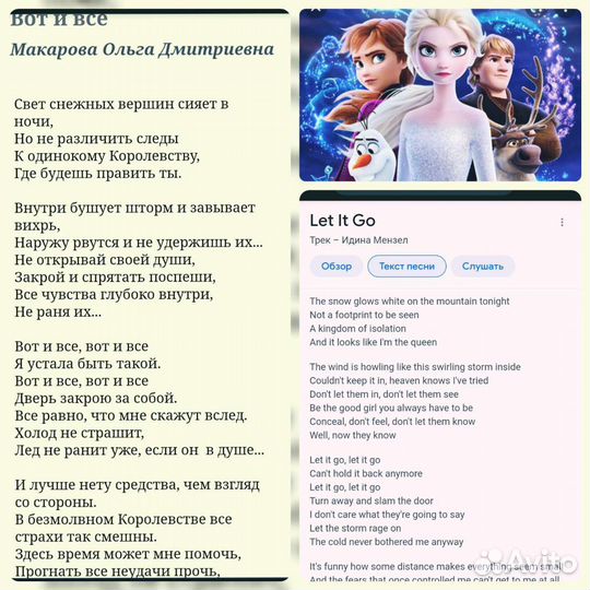 Песни, стихи, проза на заказ. Копирайт