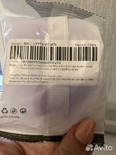 Чехол для airpods pro