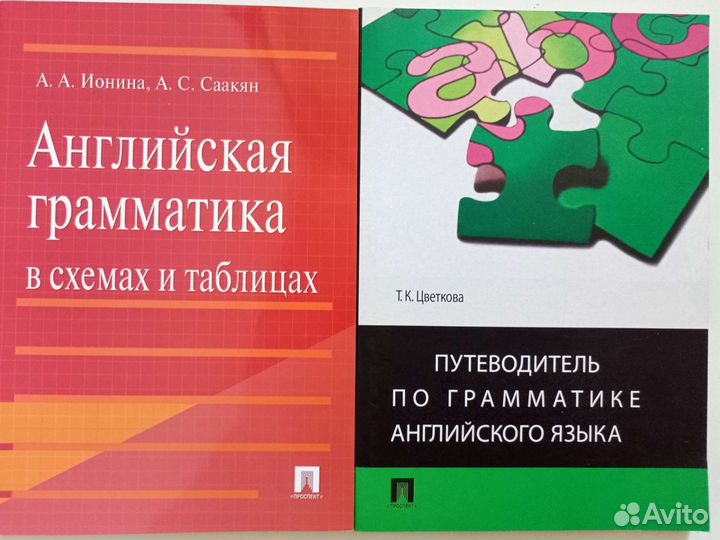 Учебная литература