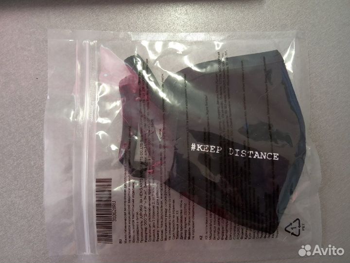 Маска гигиеническая многоразовая (Амвэй)