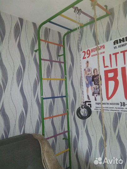 Шведская стенка