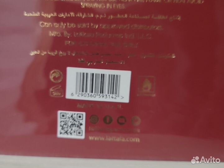 Lattafa badee AL OUD 100мл Оригинал