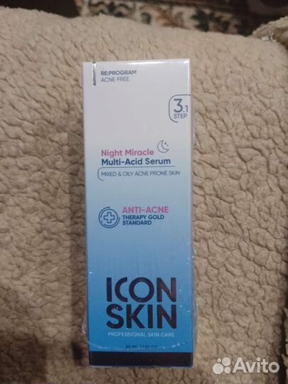 Ночная мультикислотная сыворотка для лица новая