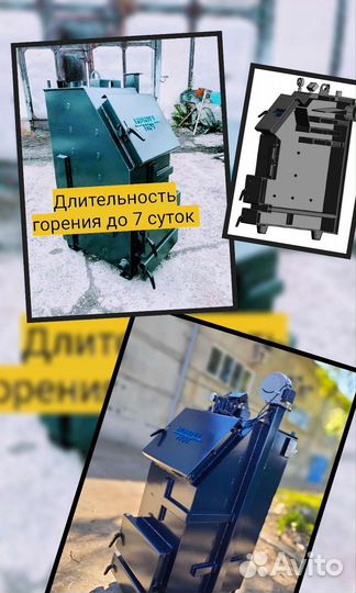 Твердотопливный котел для дома