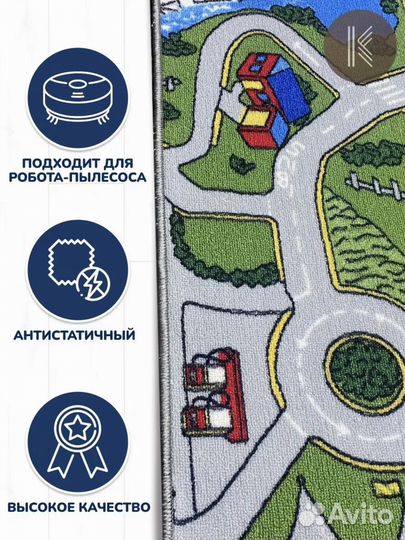 Палас детский новый