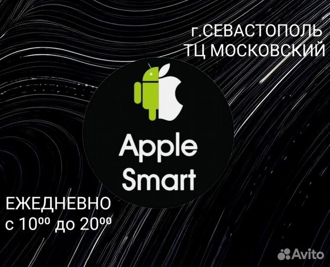 iPhone 15 Pro Max, 256 ГБ