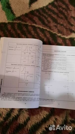 Сборники для ЕГЭ и ОГЭ по математике новые