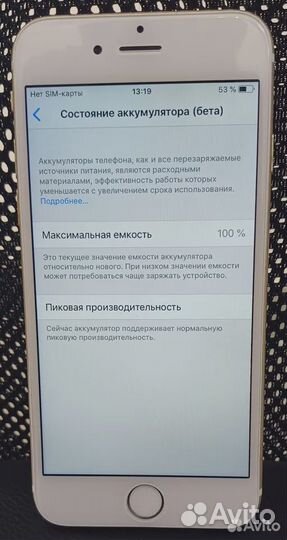 iPhone 6, 16 ГБ