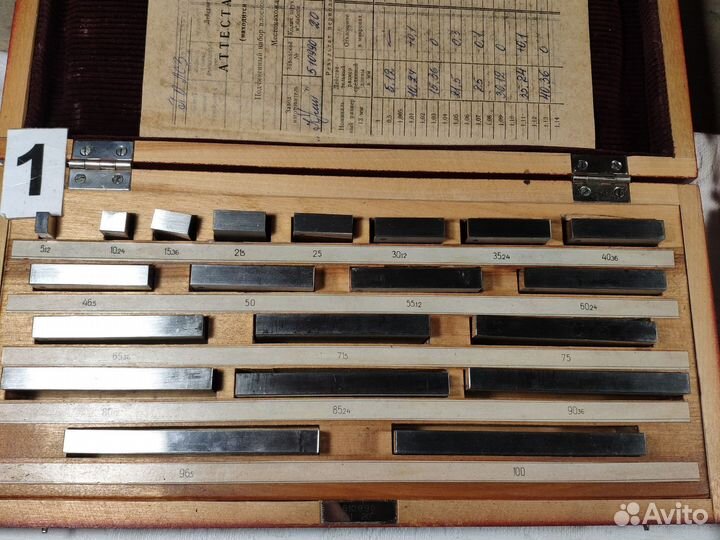 Набор концевых мер кмд ки #13 кл.1