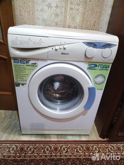 Стиральная машина бу beko 3 кг