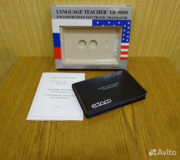 Электронный переводчик ER-9000, новый