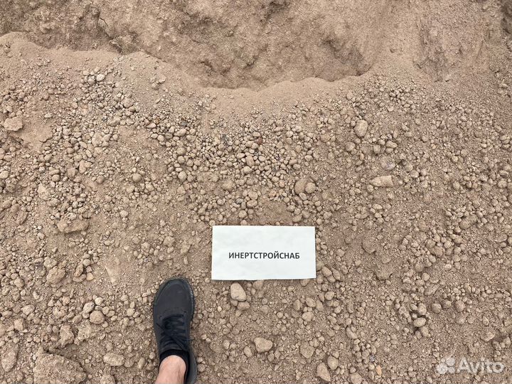 Пгс природный