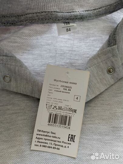 Лонгслив для мальчика 158, жилет