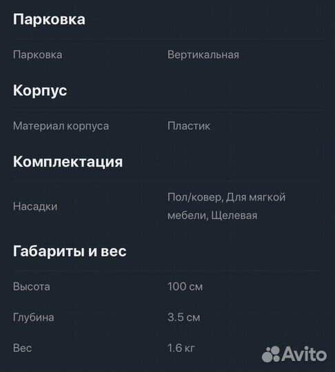 Вертикальный пылесос JVC 2 в 1 JH-VS110 новый