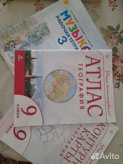 Продам учебники