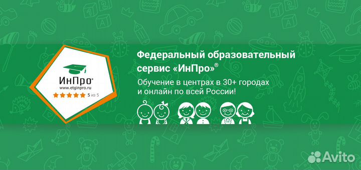 Репетитор по русскому языку и литературе