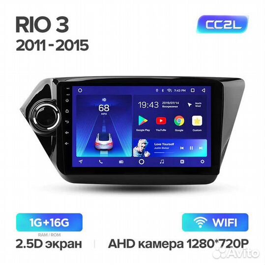 Мультимедиа Teyes CC2L Plus, SPro Plus Новые Гаран