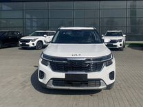 Новый Kia Seltos 1.5 CVT, 2023, цена от 2 990 000 руб.