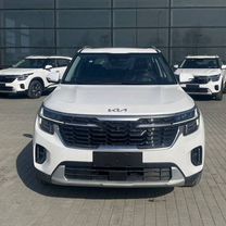 Новый Kia Seltos 1.5 CVT, 2023, цена от 2 990 000 руб.