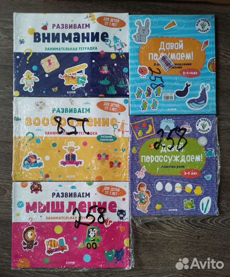 Детские книги 0+
