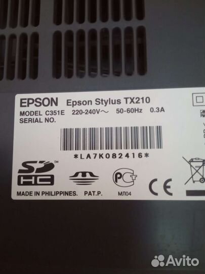 Мфу струйный epson