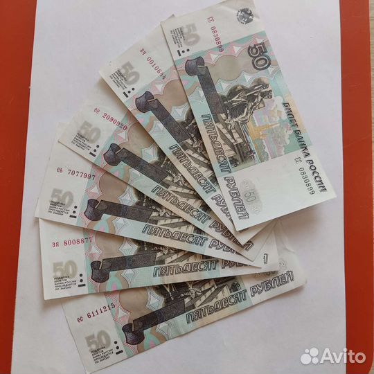 Купюры с красивым номером