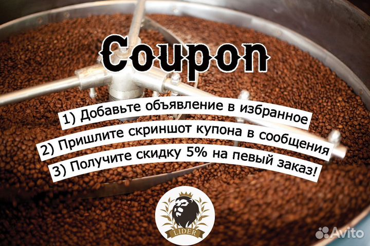 Каркаде оптом с доставкой