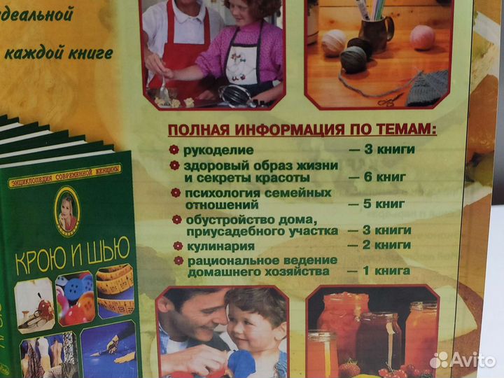 Полный сборник 