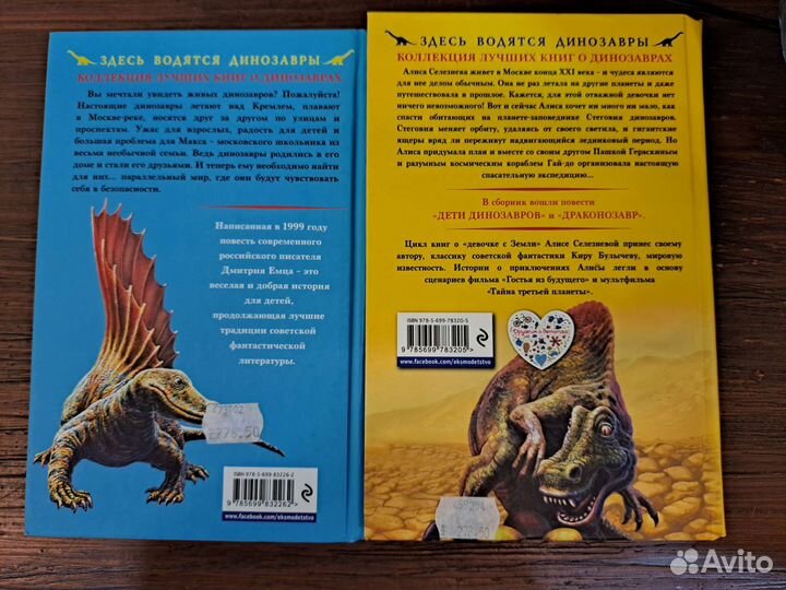 Книги,энциклопедии